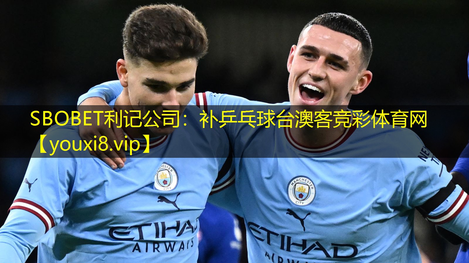 SBOBET利记公司：补乒乓球台澳客竞彩体育网