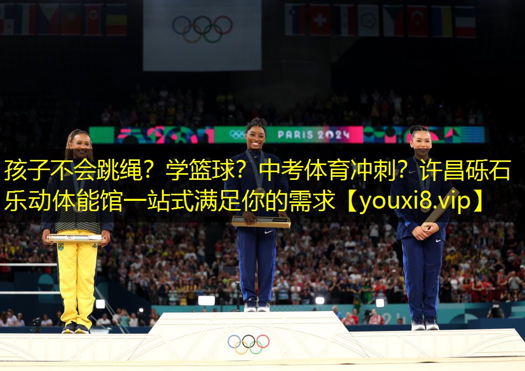 孩子不会跳绳？学篮球？中考体育冲刺？许昌砾石乐动体能馆一站式满足你的需求