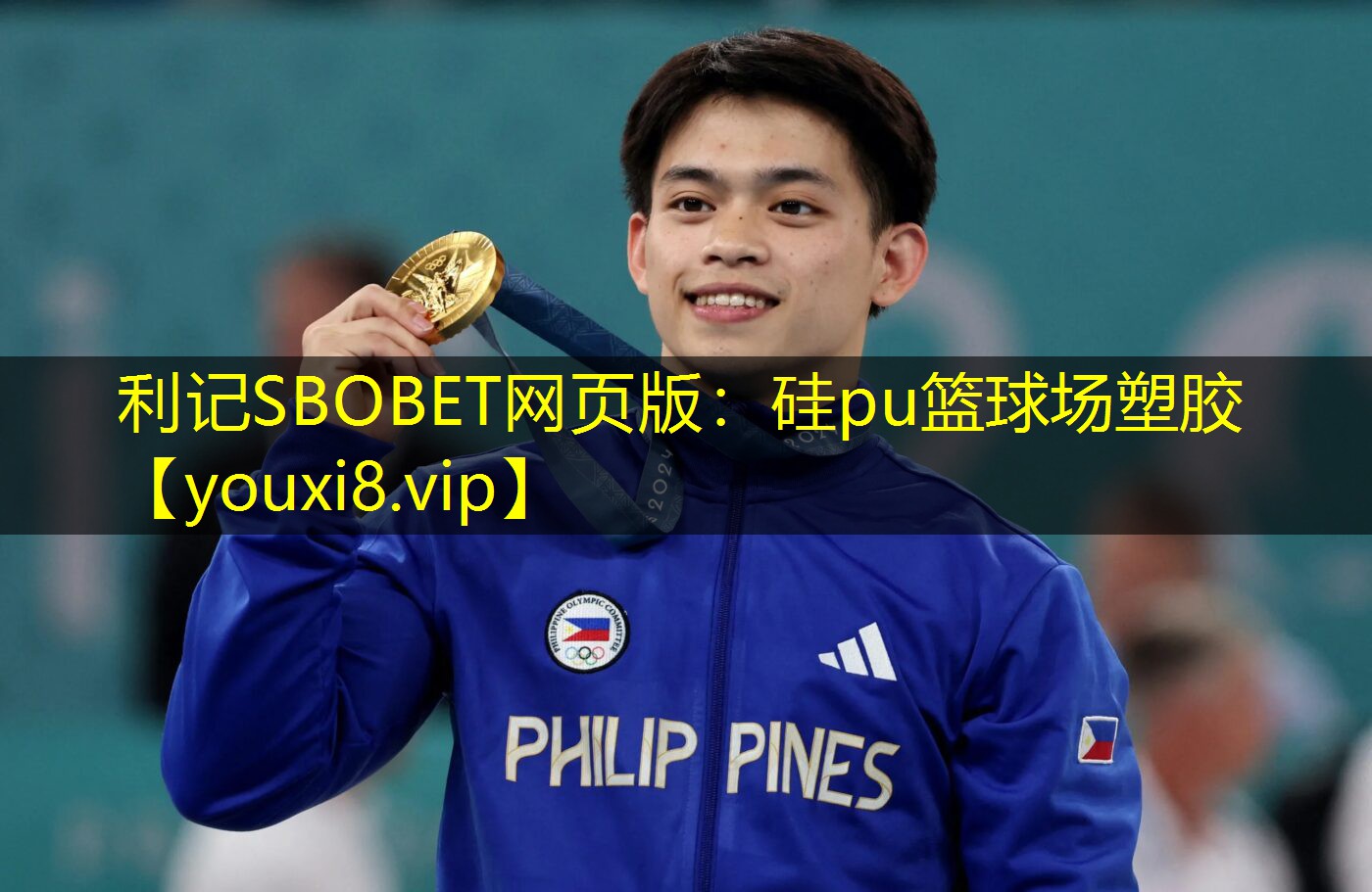 硅pu篮球场塑胶 硅pu篮球场塑胶